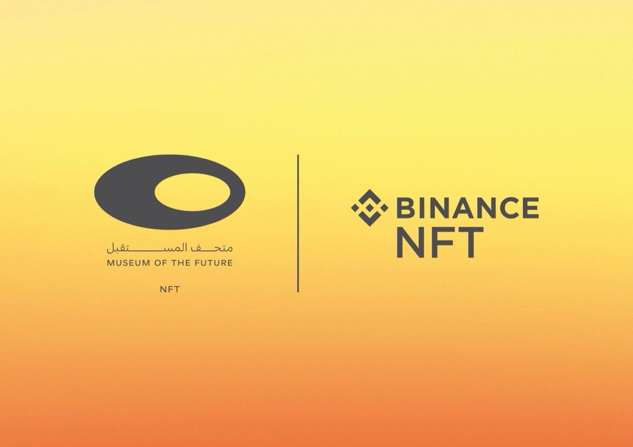 Dubais Museum of the Future and Binance NFT launch The Most Beautiful NFTs in the Metaverse