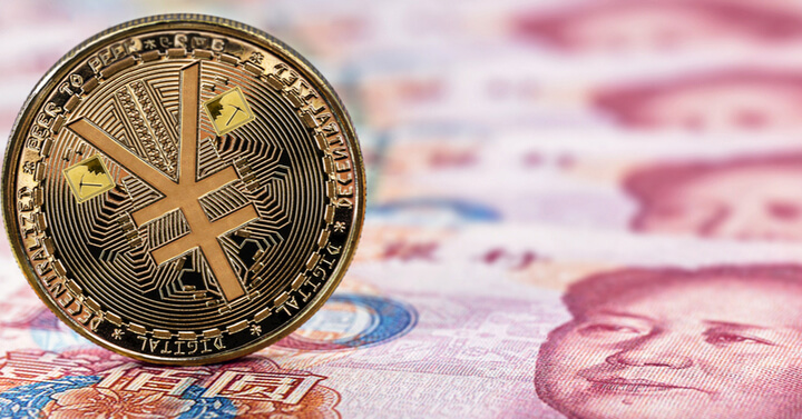 An image of the Digital Yuan