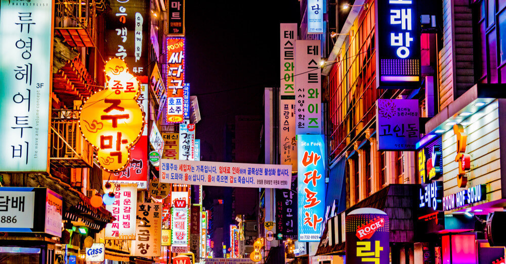 Foto van het centrum van Seoul in Korea