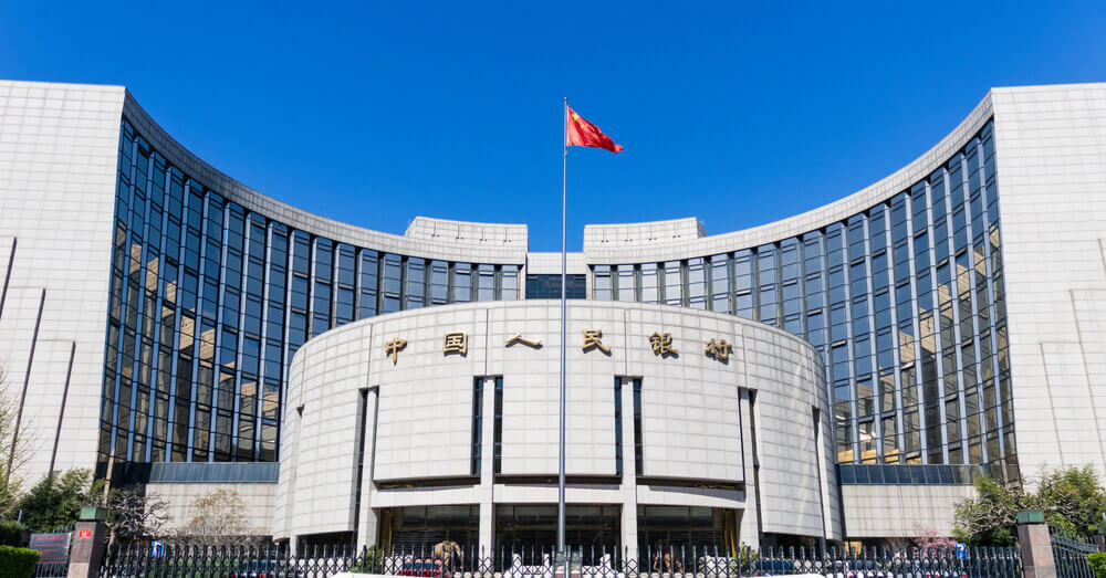 Foto van het hoofdkantoor van The People’s Bank of China in Beijing