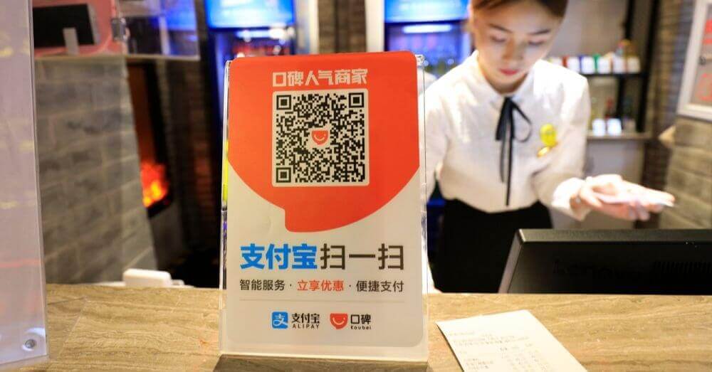 Un code QR pour Alipay