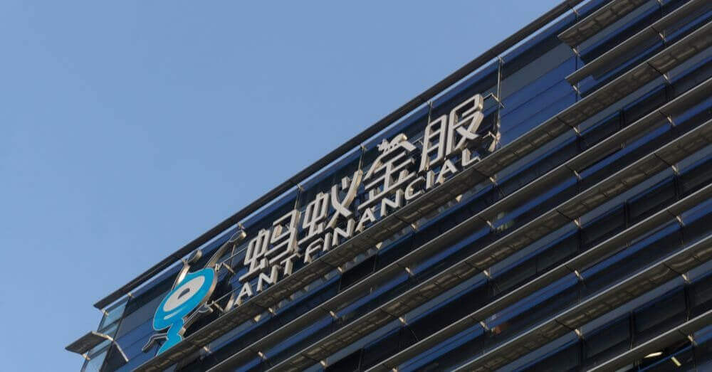 Image du logo de Ant Financial sur un bâtiment moderne