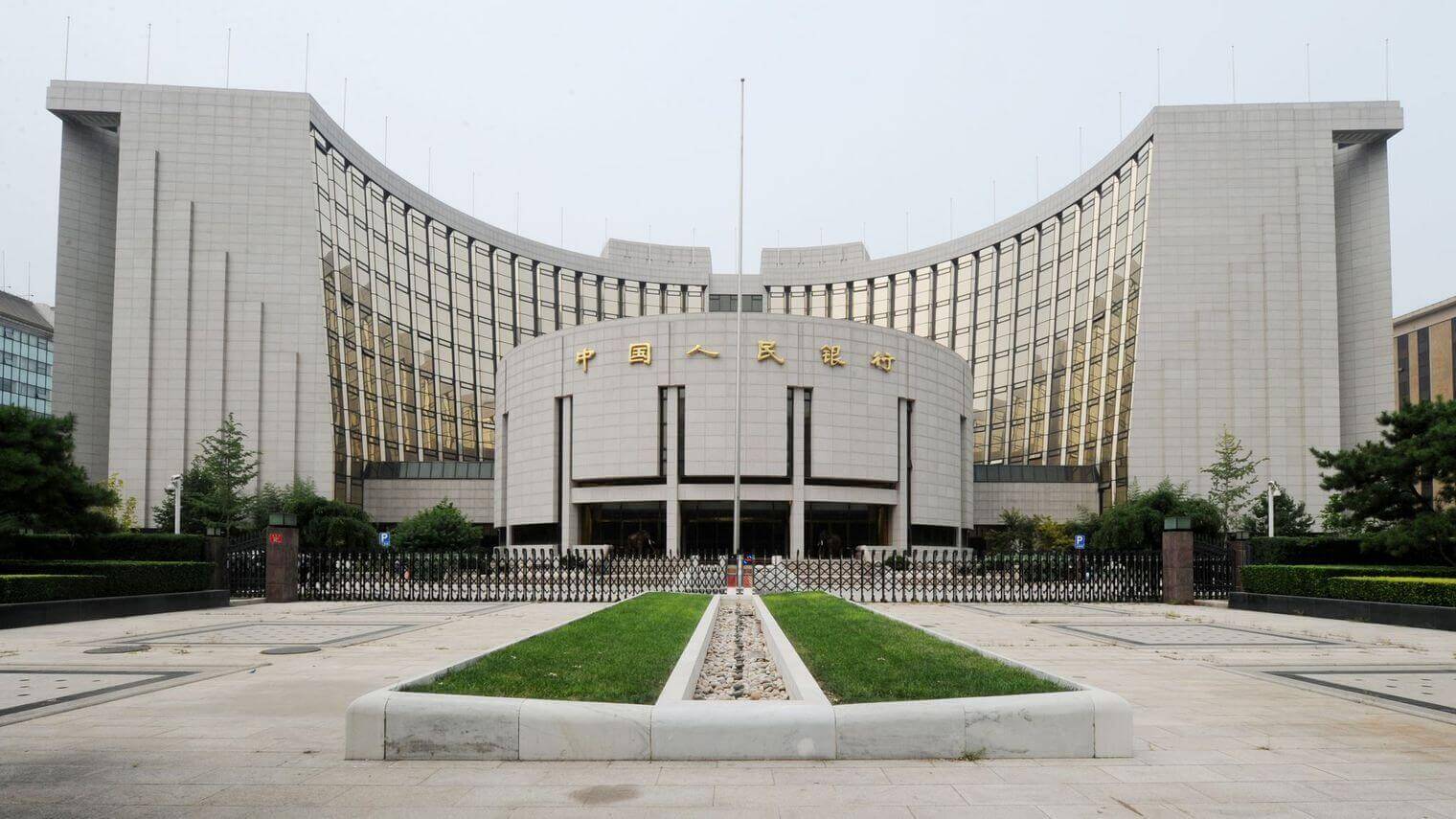 banque centrale chinoise bitcoins