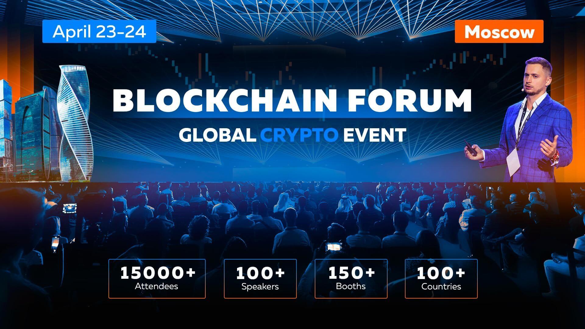 Blockchain Forum 2025: Global crypto leaders to meet in Moscow - CoinJournal